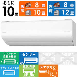 パナソニック Panasonic エアコン Eolia エオリア AXシリーズ おもに10畳用 CS-AX281D-W クリスタルホワイト パナソニック Panasonic エアコン Eolia エオリア AXシリーズ おもに10畳用 CS-AX281D-W クリスタルホワイト