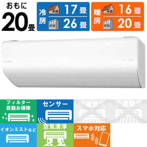 パナソニック Panasonic エアコン Eolia エオリア AXシリーズ おもに20畳用 CS-AX631D2-W クリスタルホワイト パナソニック Panasonic エアコン Eolia エオリア AXシリーズ おもに20畳用 CS-AX631D2-W クリスタルホワイト