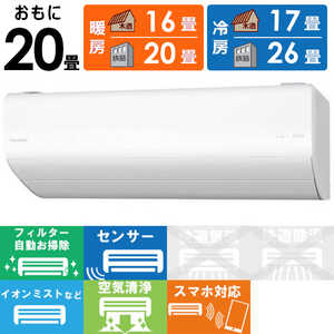 パナソニック Panasonic エアコン Eolia エオリア AXシリーズ おもに20畳用 CS-AX631D2-W クリスタルホワイト パナソニック Panasonic エアコン Eolia エオリア AXシリーズ おもに20畳用 CS-AX631D2-W クリスタルホワイト