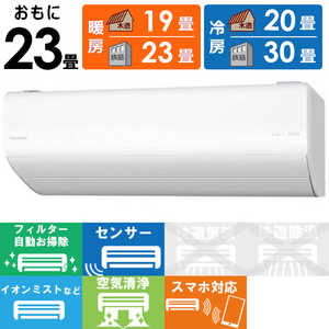 パナソニック Panasonic エアコン Eolia エオリア AXシリーズ おもに23畳用 CS-AX711D2-W クリスタルホワイト パナソニック Panasonic エアコン Eolia エオリア AXシリーズ おもに23畳用 CS-AX711D2-W クリスタルホワイト