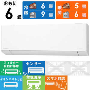 パナソニック Panasonic エアコン Eolia エオリア EXシリーズ おもに6畳用 CS-EX221D-W クリスタルホワイト パナソニック Panasonic エアコン Eolia エオリア EXシリーズ おもに6畳用 CS-EX221D-W クリスタルホワイト