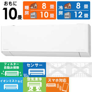 パナソニック Panasonic エアコン Eolia エオリア EXシリーズ おもに10畳用 CS-EX281D-W クリスタルホワイト パナソニック Panasonic エアコン Eolia エオリア EXシリーズ おもに10畳用 CS-EX281D-W クリスタルホワイト