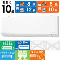 パナソニック Panasonic エアコン Eolia エオリア EXシリｰズ おもに6畳 