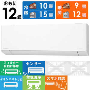 パナソニック Panasonic エアコン Eolia エオリア EXシリーズ おもに12畳用 CS-EX361D-W クリスタルホワイト パナソニック Panasonic エアコン Eolia エオリア EXシリーズ おもに12畳用 CS-EX361D-W クリスタルホワイト