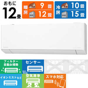 パナソニック Panasonic エアコン Eolia エオリア EXシリーズ おもに12畳用 CS-EX361D-W クリスタルホワイト パナソニック Panasonic エアコン Eolia エオリア EXシリーズ おもに12畳用 CS-EX361D-W クリスタルホワイト