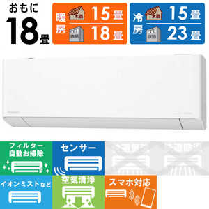 ѥʥ˥å Panasonic  Eolia ꥢ EX꡼ 18 CS-EX561D2-W ꥹۥ磻