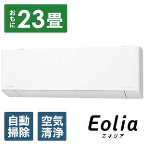 ѥʥ˥å Panasonic  Eolia ꥢ EX꡼ 23 CS-EX711D2-W ꥹۥ磻