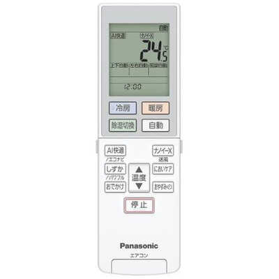 パナソニック Panasonic エアコン Eolia エオリア GXシリｰズ おもに12 