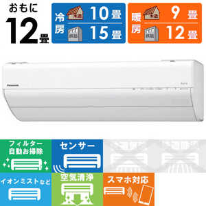パナソニック Panasonic エアコン Eolia エオリア GXシリーズ おもに12畳用 CS-GX361D-W クリスタルホワイト パナソニック Panasonic エアコン Eolia エオリア GXシリーズ おもに12畳用 CS-GX361D-W クリスタルホワイト