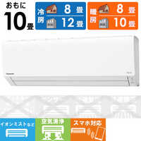 配送取付工事込み金額 エアコン 2021年 Eolia（エオリア）Jシリーズ クリスタルホワイト CS-J221D-W [おもに6畳用 /100V] エアコン 2021年 Eolia（エオリア）Jシリーズ クリスタルホワイト CS