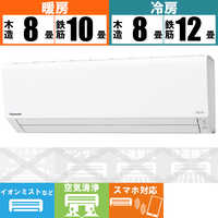 概要 冷暖房エアコン CS-H253A | エアコン | Panasonic