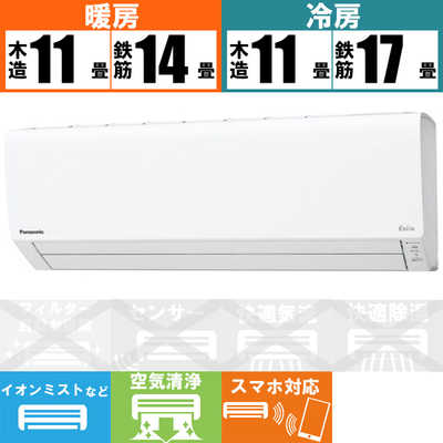 パナソニック エアコン CS-J401 c2w