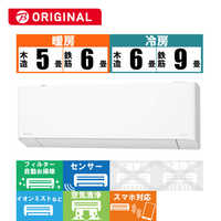 パナソニック Panasonic エアコン Eolia エオリア EXBKシリーズ おもに  