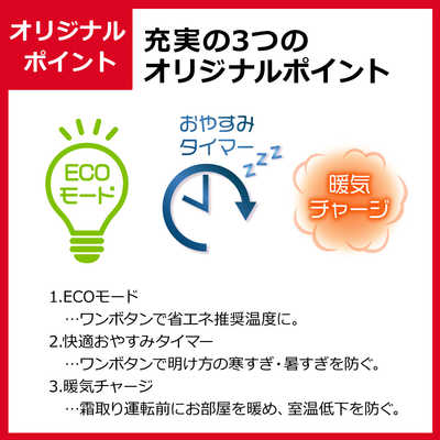 パナソニック Panasonic エアコン Eolia エオリア EXBKシリーズ おもに 