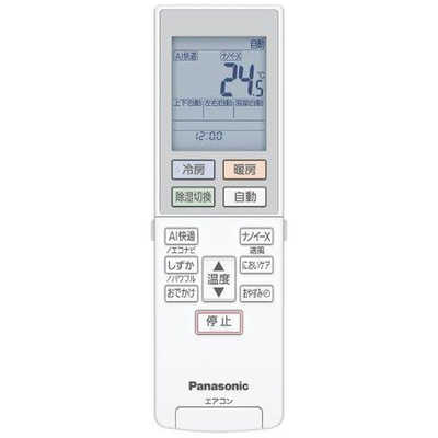 パナソニック Panasonic エアコン Eolia エオリア EXBKシリーズ おもに