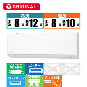 パナソニック Panasonic エアコン Eolia エオリア EXBKシリーズ おもに10畳用 (ビックカメラグループオリジナル) CS-281DEXBK-W クリスタルホワイト パナソニック Panasonic エアコン Eolia エオリア EXBKシリーズ おもに10畳用 (ビックカメラグループオリジナル) CS-281DEXBK-W クリスタルホワイト