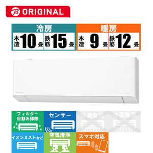 パナソニック Panasonic エアコン Eolia エオリア EXBKシリーズ おもに12畳用 (ビックカメラグループオリジナル) CS-361DEXBK-W クリスタルホワイト パナソニック Panasonic エアコン Eolia エオリア EXBKシリーズ おもに12畳用 (ビックカメラグループオリジナル) CS-361DEXBK-W クリスタルホワイト