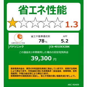 ѥʥ˥å Panasonic  Eolia ꥢ EXBK꡼ 14 (ӥå饰롼ץꥸʥ) CS-401DEX2BK-W ꥹۥ磻