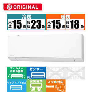 パナソニック Panasonic エアコン Eolia エオリア EXBKシリーズ おもに18畳用 (ビックカメラグループオリジナル) CS-561DEX2BK-W クリスタルホワイト パナソニック Panasonic エアコン Eolia エオリア EXBKシリーズ おもに18畳用 (ビックカメラグループオリジナル) CS-561DEX2BK-W クリスタルホワイト