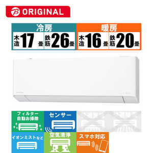 パナソニック Panasonic エアコン Eolia エオリア EXBKシリーズ おもに20畳用 (ビックカメラグループオリジナル) CS-631DEX2BK-W クリスタルホワイト パナソニック Panasonic エアコン Eolia エオリア EXBKシリーズ おもに20畳用 (ビックカメラグループオリジナル) CS-631DEX2BK-W クリスタルホワイト