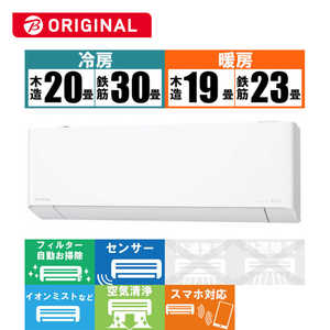 パナソニック Panasonic エアコン Eolia エオリア EXBKシリーズ おもに23畳用 (ビックカメラグループオリジナル) CS-711DEX2BK-W クリスタルホワイト パナソニック Panasonic エアコン Eolia エオリア EXBKシリーズ おもに23畳用 (ビックカメラグループオリジナル) CS-711DEX2BK-W クリスタルホワイト