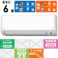ダイキン DAIKIN エアコン Fシリｰズ おもに14畳用 AN40YFP-W ホワイト