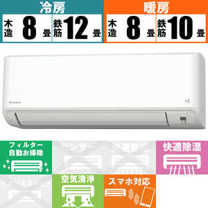 ダイキン DAIKIN エアコン Fシリーズ おもに10畳用 AN28YFS-W ホワイト