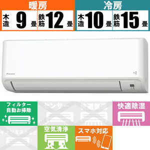 エアコン 2021年 Cシリーズ ホワイト AN36YCS-W [おもに12畳用 /100V] ダイキン｜DAIKIN 通販 | ビックカメラ.com
