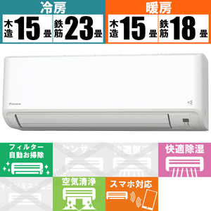 ダイキン　DAIKIN エアコン Fシリｰズ おもに18畳用 AN56YFP-W ホワイト