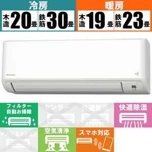 ダイキン DAIKIN エアコン Fシリーズ おもに23畳用 AN71YFP-W ホワイト