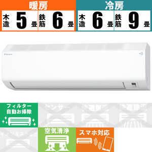 SSRV280CD ダイキン 業務用エアコン FIVE STAR ZEAS 床置形 床置形 10馬力 同時ツイン 省エネ型 三相200V  ワイヤードリモコン - 業務用エアコン専門店 エアコンセンターAC