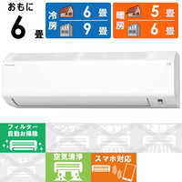 ダイキン エアコン 【新品同様】エアコン Cシリーズ 主に14畳