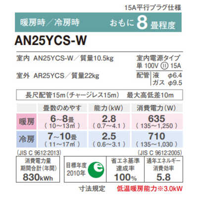6/12受渡済）JT10858『安心30日間保証付』【DAIKIN/ダイキン 8畳用