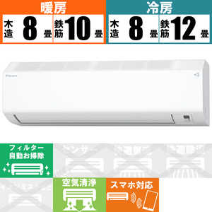  DAIKIN  C꡼ 10 AN28YCS+AR28YCS