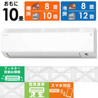 ダイキン エアコン AN40YCP-W 2022年製 ダイキン エアコン AN40YCP-W 2022年製 ダイキン エアコン