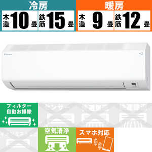 ダイキン　DAIKIN エアコン Cシリｰズ おもに12畳用 AN36YCS-W ホワイト