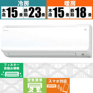 ダイキン DAIKIN エアコン Cシリーズ おもに18畳用 AN56YCP-W ホワイト