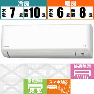  DAIKIN  V꡼ 8 AN25YVS-W ۥ磻