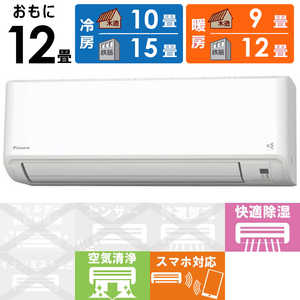 ダイキン DAIKIN エアコン Vシリーズ おもに12畳用 AN36YVS-W ホワイト ダイキン DAIKIN エアコン Vシリーズ おもに12畳用 AN36YVS-W ホワイト