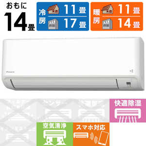 ダイキン DAIKIN エアコン Vシリーズ おもに14畳用 AN40YVP-W ホワイト