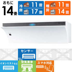 シャープ SHARP エアコン プラズマクラスター搭載 Airest エアレスト N-Pシリーズ おもに14畳用 AY-N40P-W ホワイト系 シャープ SHARP エアコン プラズマクラスター搭載 Airest エアレスト N-Pシリーズ おもに14畳用 AY-N40P-W ホワイト系