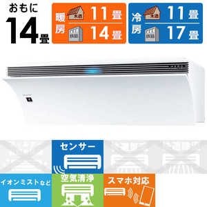 シャープ SHARP エアコン プラズマクラスター搭載 Airest エアレスト N-Pシリーズ おもに14畳用 AY-N40P-W ホワイト系 シャープ SHARP エアコン プラズマクラスター搭載 Airest エアレスト N-Pシリーズ おもに14畳用 AY-N40P-W ホワイト系
