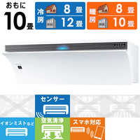 シャープ SHARP エアコン プラズマクラスター搭載 Airest エアレスト 