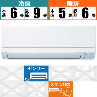 【522】Mitsubishi 霧ヶ峰　MSZ-GE2222-W-1 2023年 522】Mitsubishi 霧ヶ峰 MSZ-GE2222-W-1 2023年