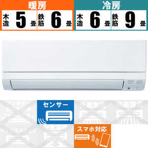 三菱　MITSUBISHI エアコン 霧ヶ峰 GEシリｰズ おもに6畳用 MSZ-GE2221-W ピュアホワイト