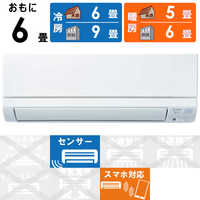 J5470 ★3ヶ月保証付★ MITSUBISHI ミツビシ 三菱電機 エアコン MSZ-GE2221-W おもに6畳用 霧ヶ峰　GEシリーズ　ピュアホワイト 100V 2021年  分解クリーニング済み　【リユースのサカイ柏店】昨年エアコン販売実績155台!!施工業者年間工事数44万件!! 高品質商品&安心の施工技術実績! 流山市 中古エアコン 松戸市 中古エアコン 我孫子市 中古エアコン 船橋市 中古エアコン 守谷市 中古エアコン 取手市　中古エアコン 三菱 MITSUBISHI エアコン 霧ヶ峰 GEシリｰズ おもに6畳用 MSZ-GE2221-W