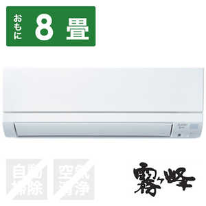 �O�H MITSUBISHI �G�A�R�� ������ GE�V���[�Y ������8���p MSZ-GE2521-W �s���A�z���C�g