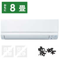 三菱 MITSUBISHI エアコン 霧ヶ峰 GEシリｰズ おもに6畳用 MSZ-GE2221-W