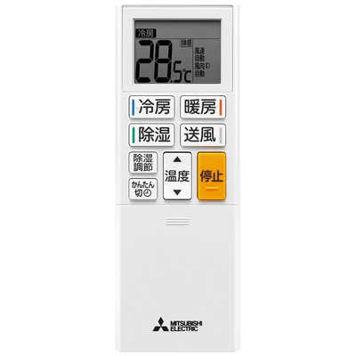 三菱エアコン霧ヶ峰 10畳【MSZ-GE2821-W】 ユアサプライムス.com｜三菱電機 ルームエアコン 主に 10畳用