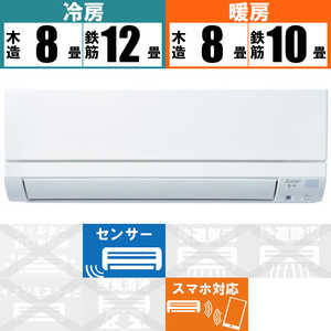三菱 MITSUBISHI エアコン 霧ヶ峰 GEシリーズ おもに10畳用 MSZ-GE2821-W ピュアホワイト